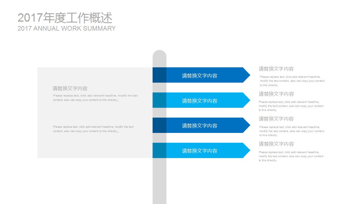 精美蓝色创意医学汇报ppt模板