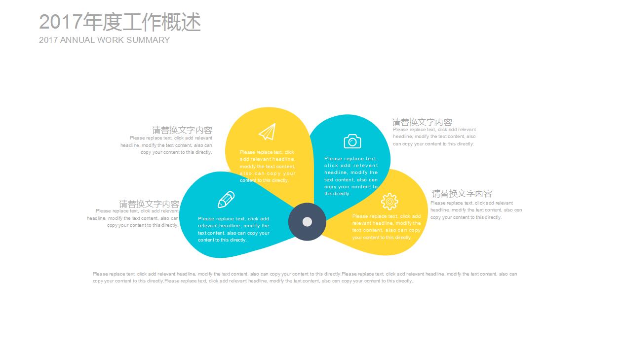 淡蓝色清爽医疗工作总结ppt模板