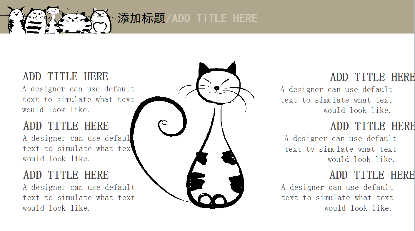 可爱喵星人儿童教育通用PPT模板