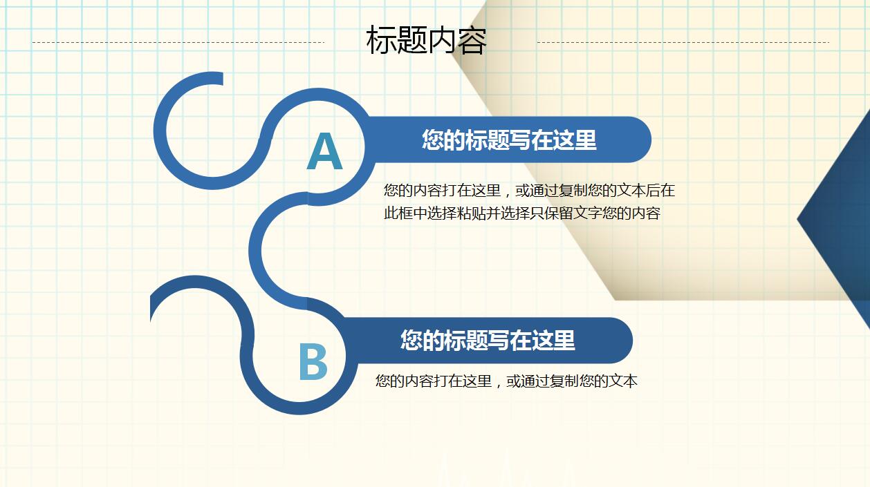 蓝色大气医药医疗PPT动态模板