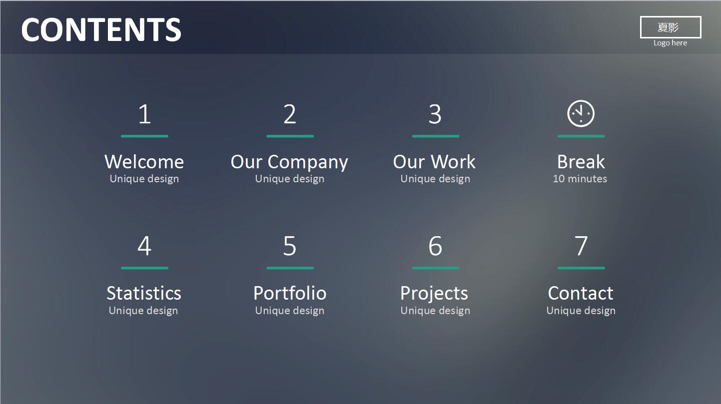 国外高品质公司简介工作报告数据ppt模板