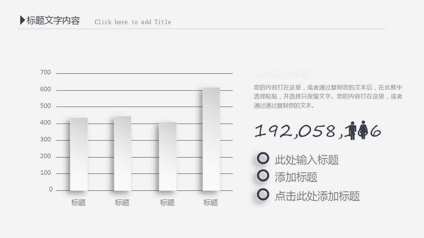 黑色简约财务报告数据分析统计ppt模板