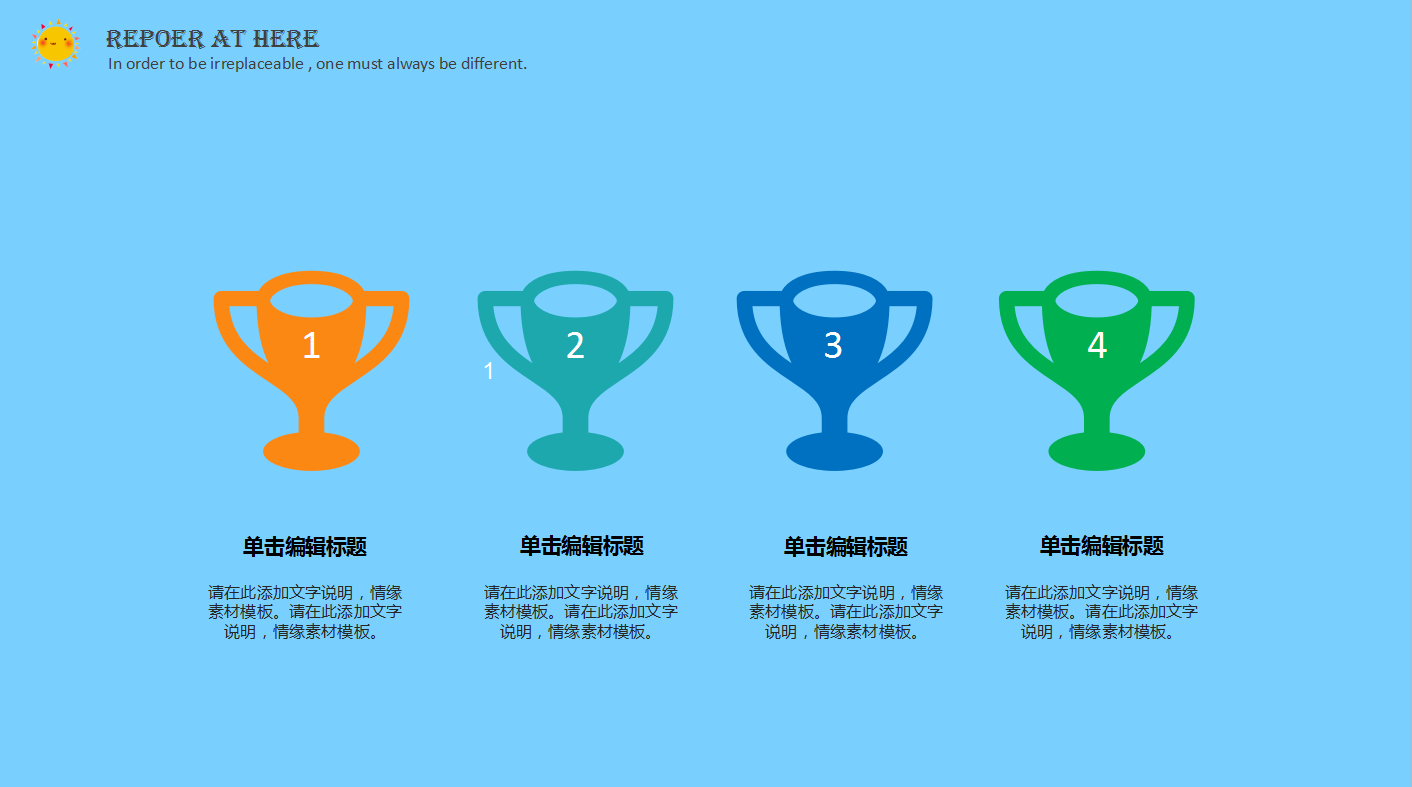 蓝色卡通小学校园教育通用ppt模板