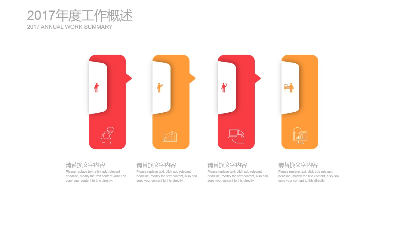 红色简约医学心肺复苏ppt课件