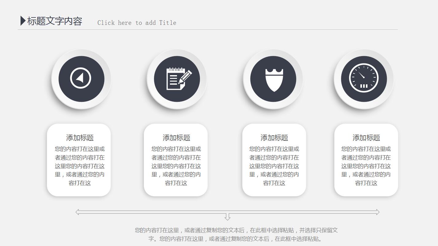 黑色简约财务报告数据分析统计ppt模板