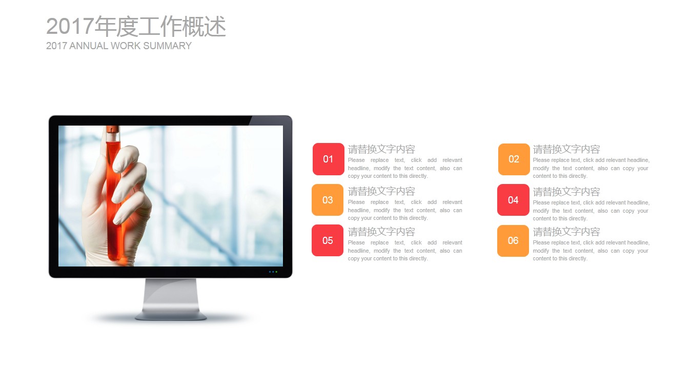红色简约医学心肺复苏ppt课件