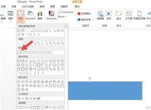 如何用PPT制作出领奖台效果