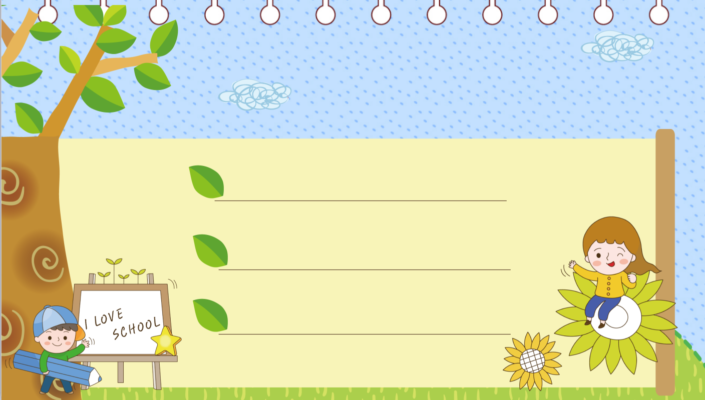 可爱卡通儿童快乐童年成长ppt模板