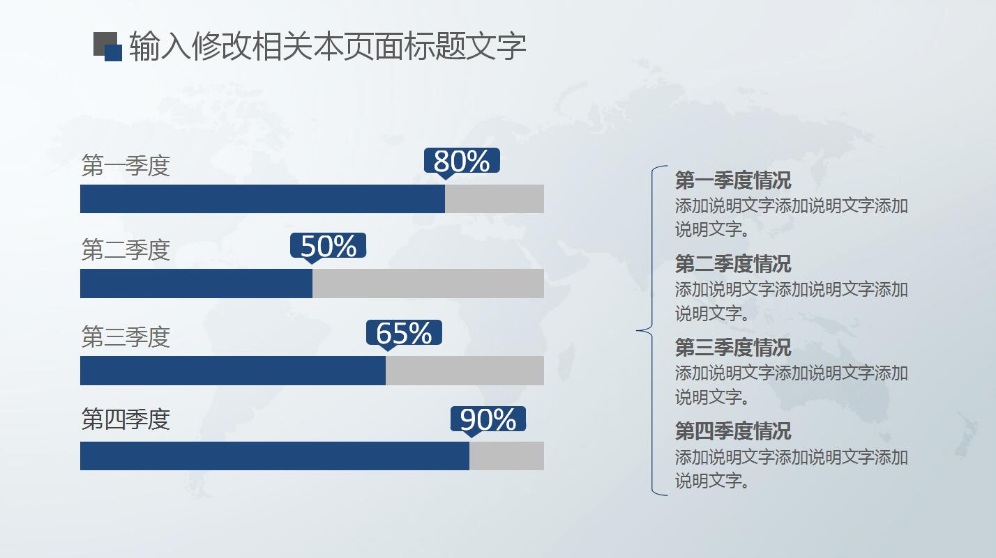 蓝色高端财务数据统计分析报告ppt模板