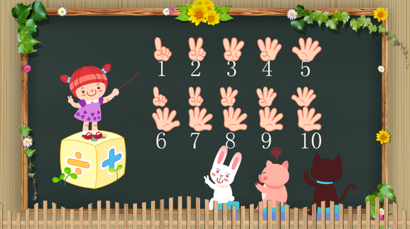 绿色卡通儿童幼儿园教育ppt课件