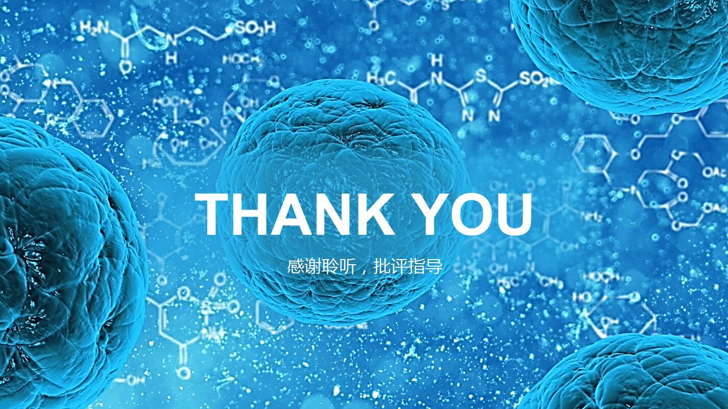 蓝色简约微生物课题研究ppt模板