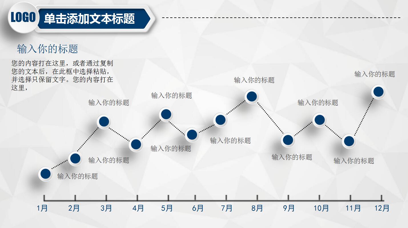 蓝色科技感财务报告数据分析统计ppt模板