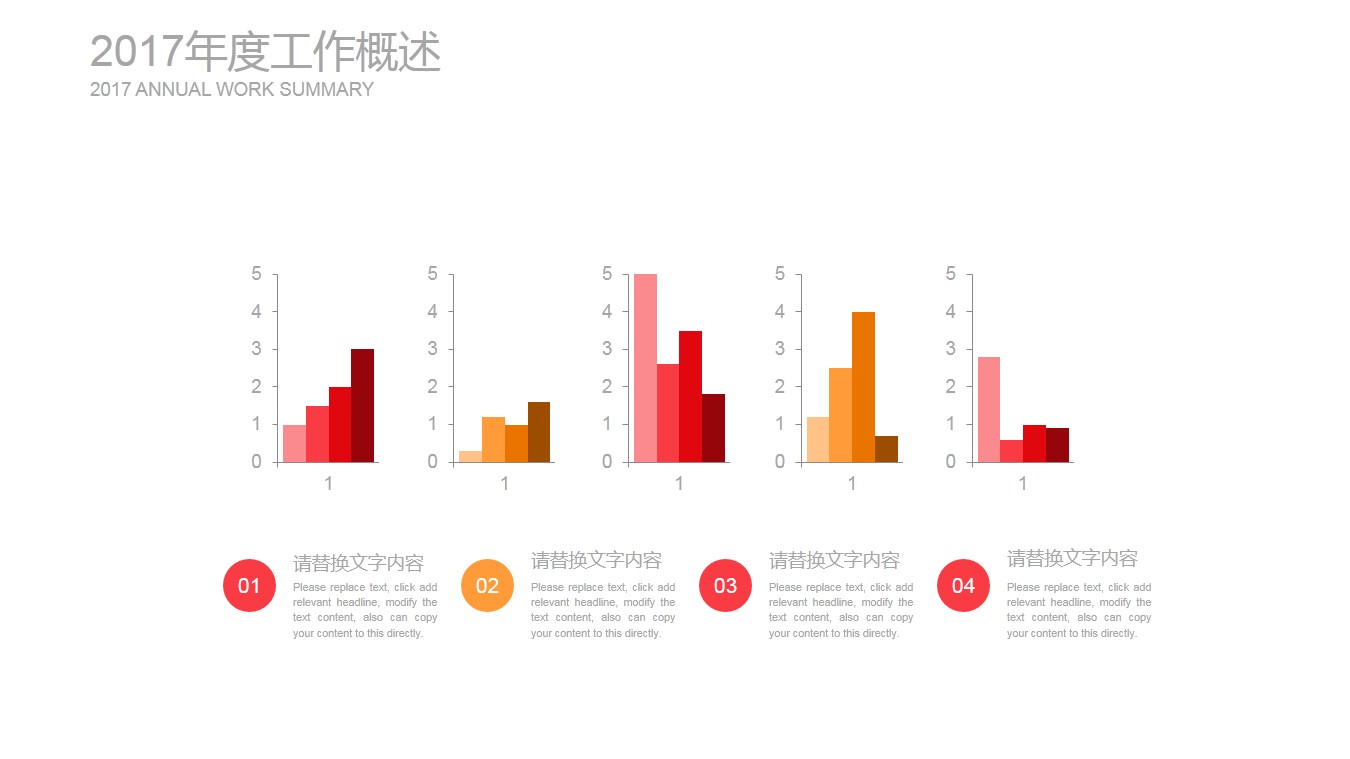 红色简约医学心肺复苏ppt课件