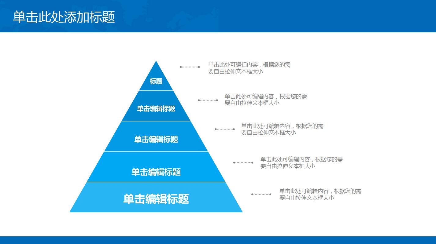 蓝色大气企业财务工作汇报动态ppt模板