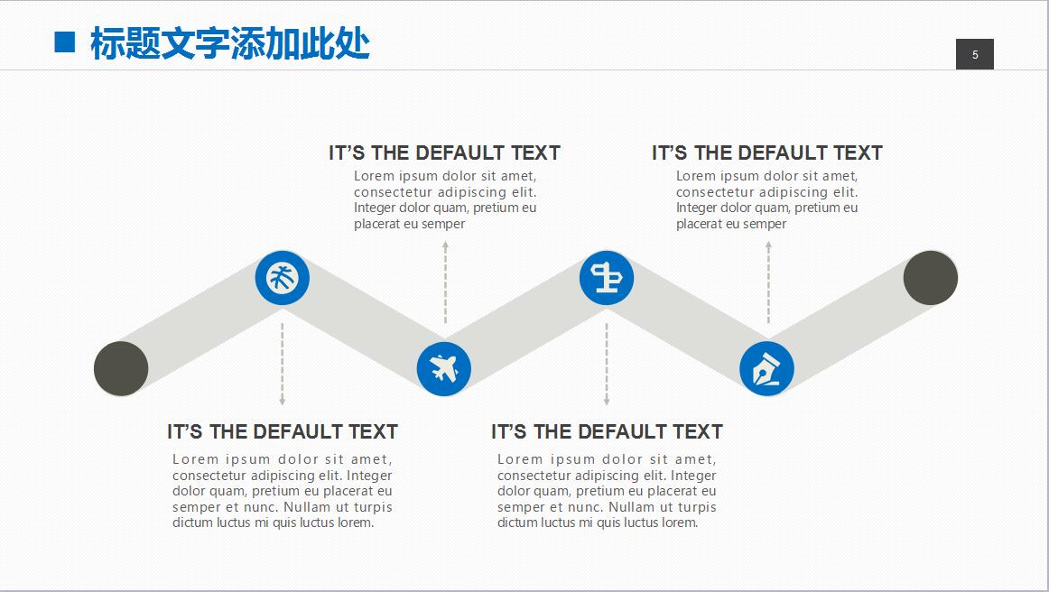蓝色扁平化简约室内设计PPT模板