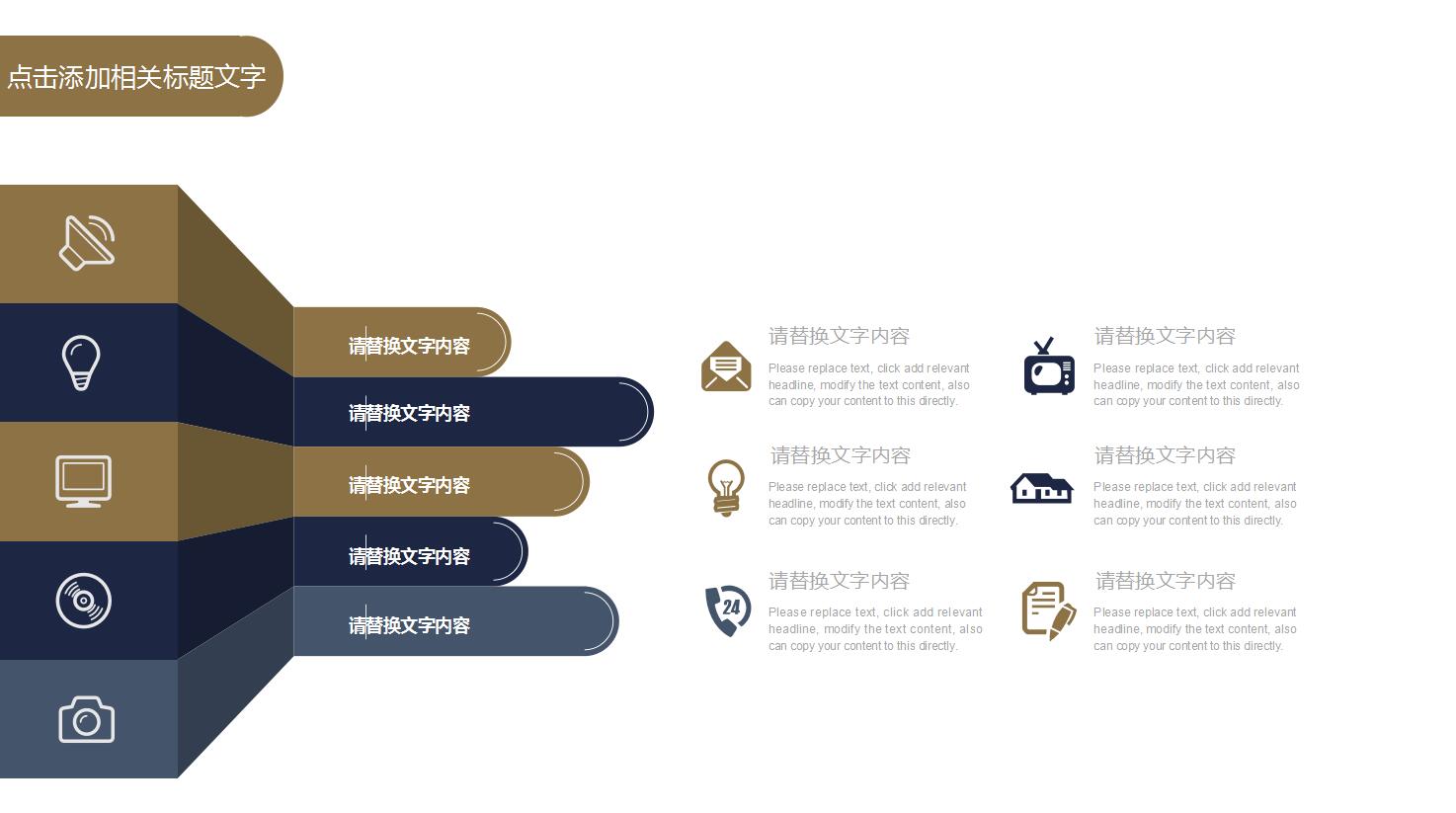 大气精美欧式实用室内设计工作汇报总结PPT模板