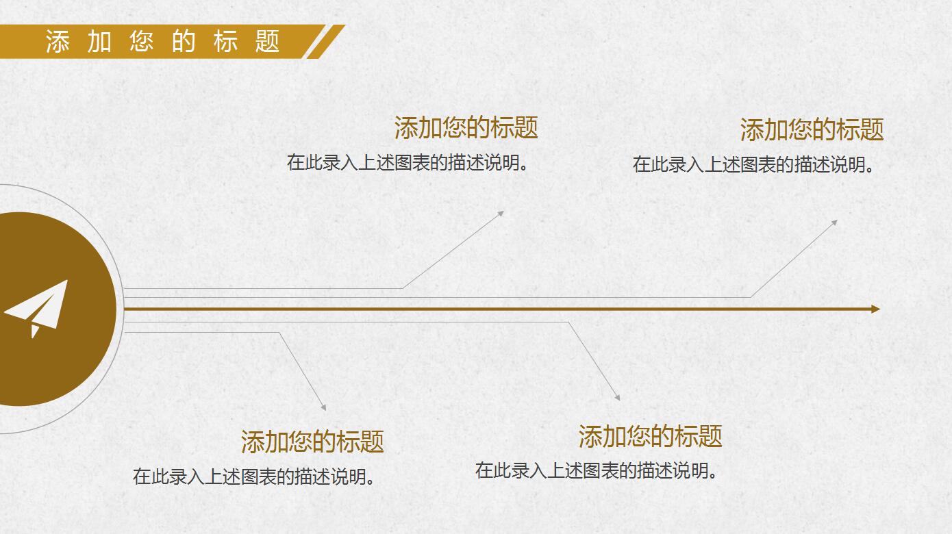 简约大气企业投资理财年度工作总结ppt模板