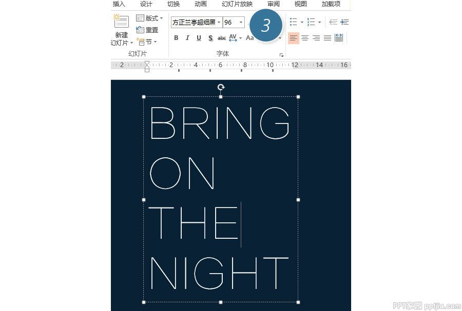 如何将PPT字母设计霓虹灯效果？