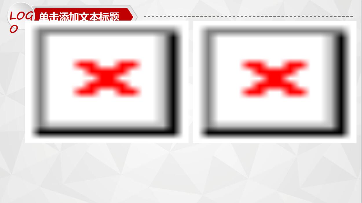 精美红色财务工作汇报数据分析商务PPT模板