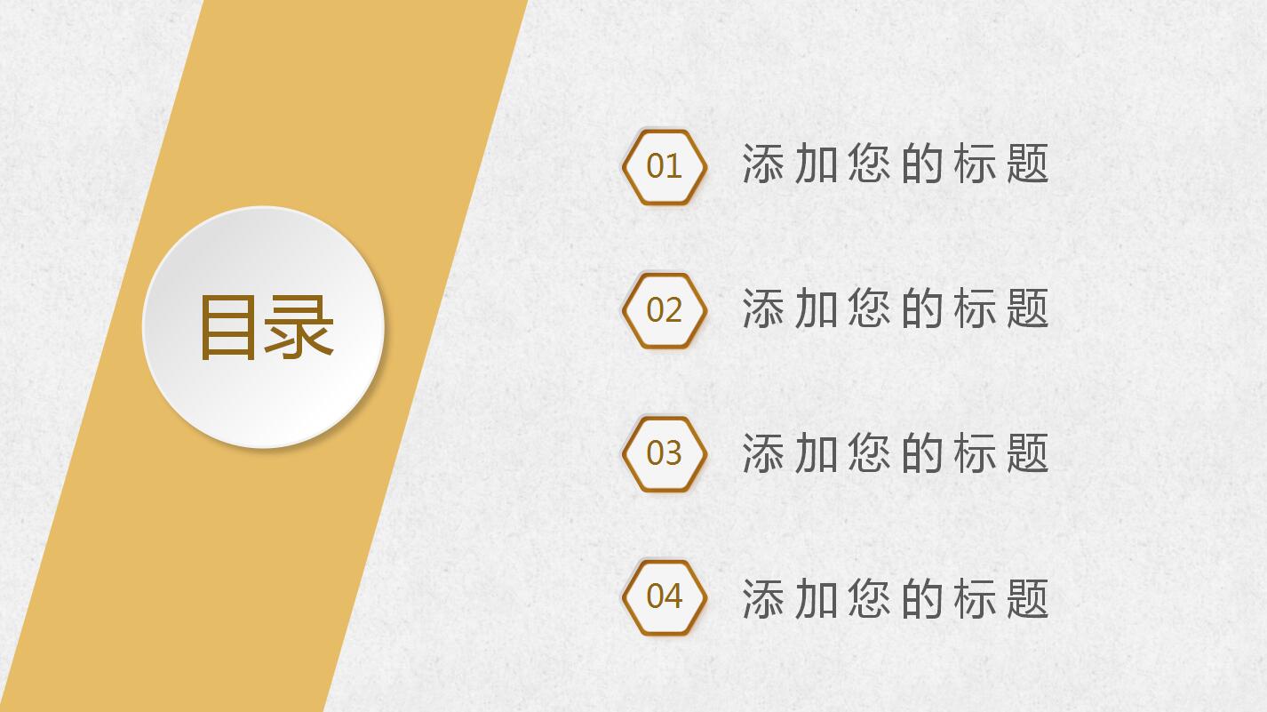 简约大气企业投资理财年度工作总结ppt模板