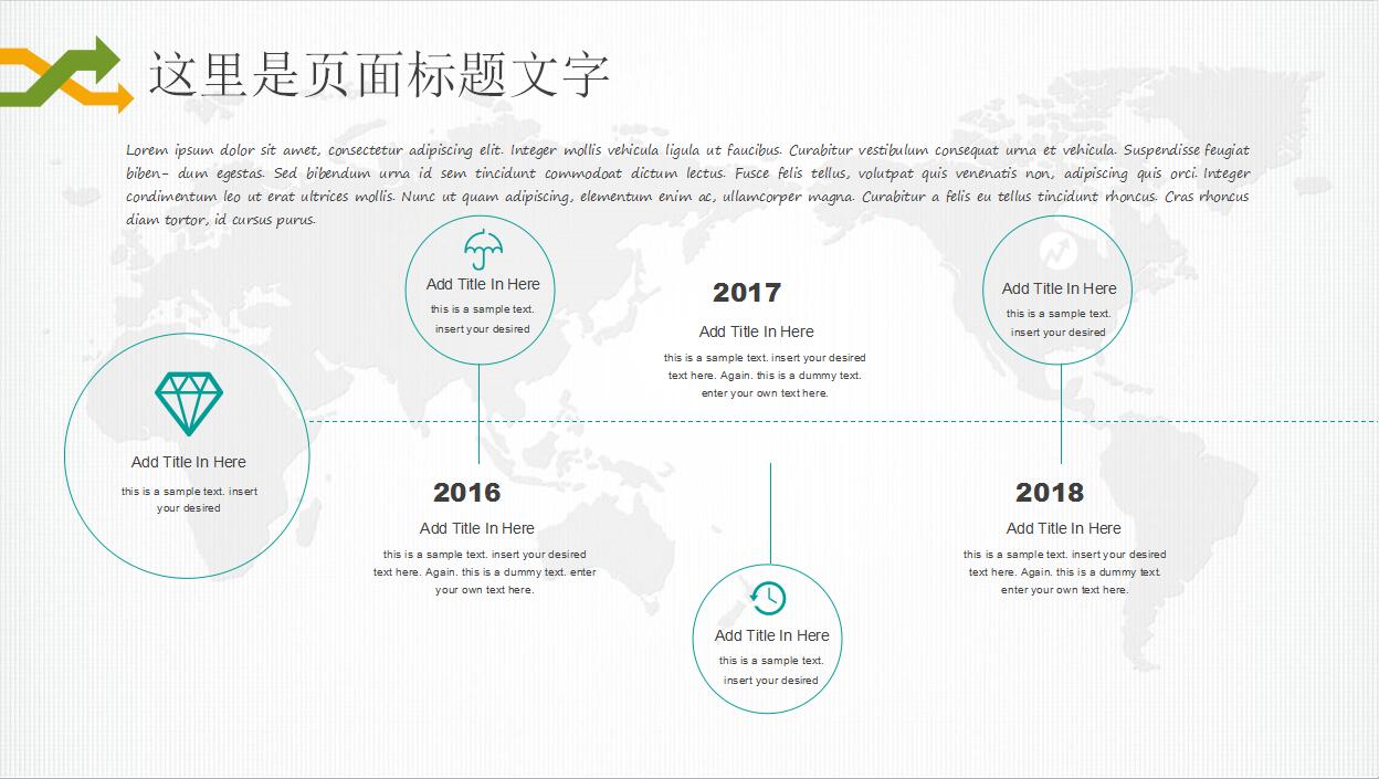 简约财务工作总结汇报商务PPT模板