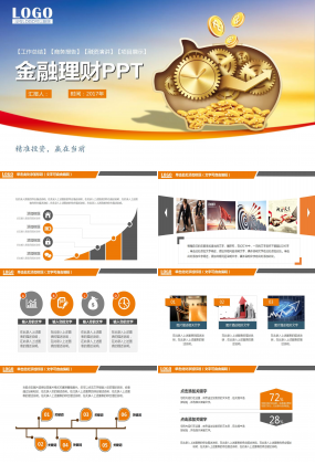 橙色商务创业项目展示融资演讲ppt模板下载推荐