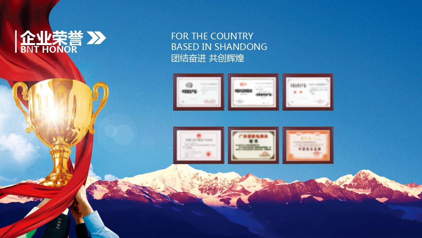 蓝色简约中国太平洋保险年终工作总结ppt模板