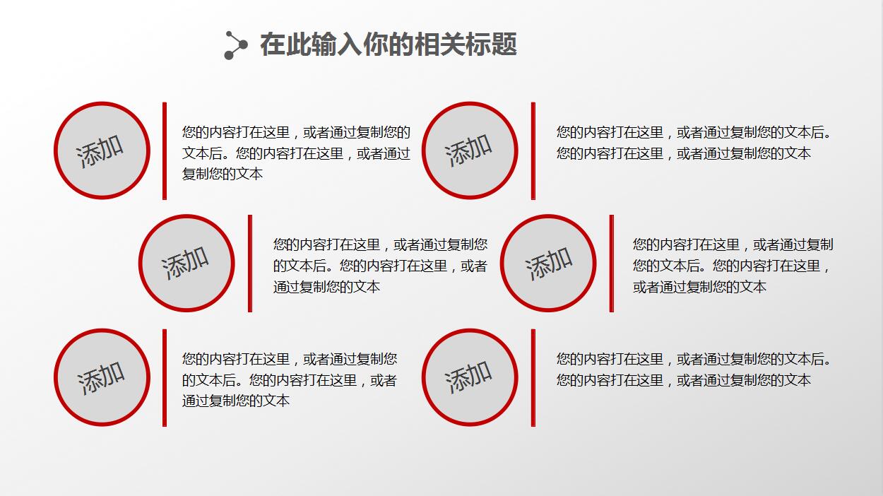 年度财务工作总结汇报报告简约商务PPT模板