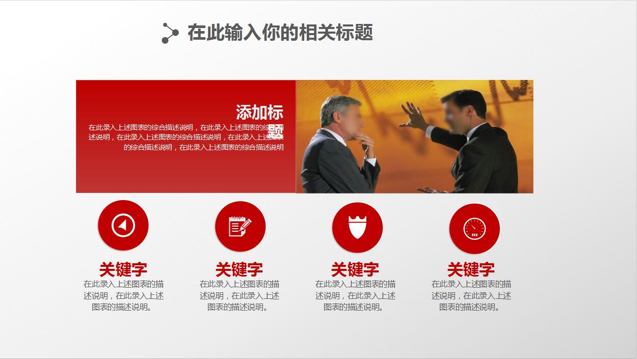 年度财务工作总结汇报报告简约商务PPT模板