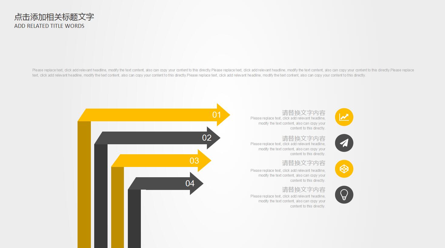 清新简约齿轮机械工作汇报PPT模板