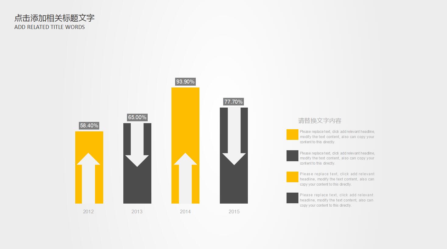 清新简约齿轮机械工作汇报PPT模板