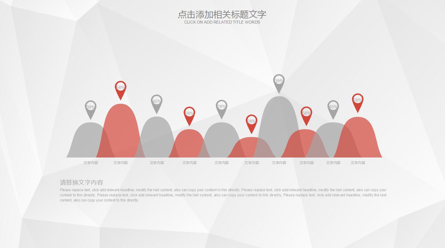 红色扁平化销售部机械行业工作总结汇报ppt模板