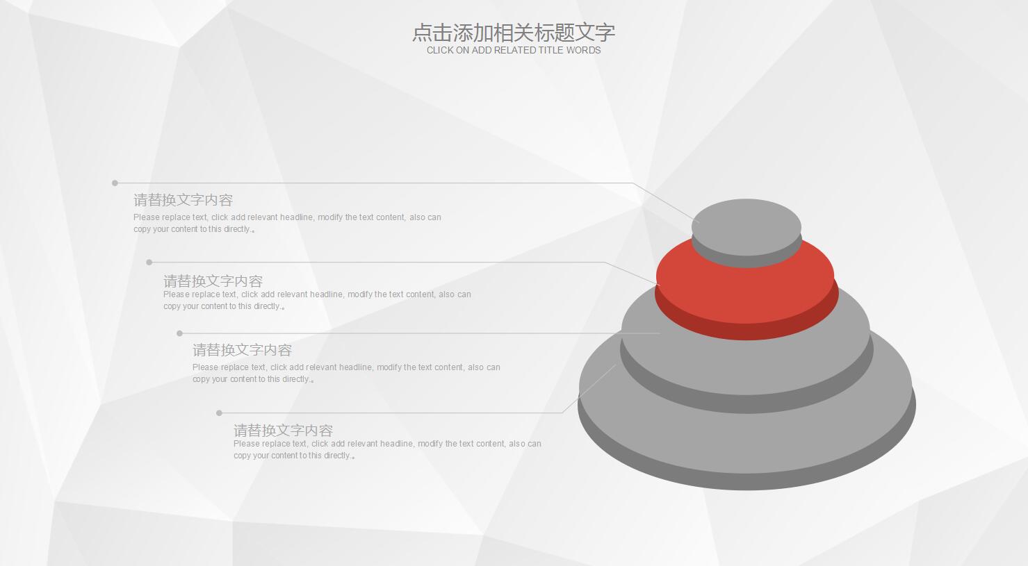 红色扁平化销售部机械行业工作总结汇报ppt模板