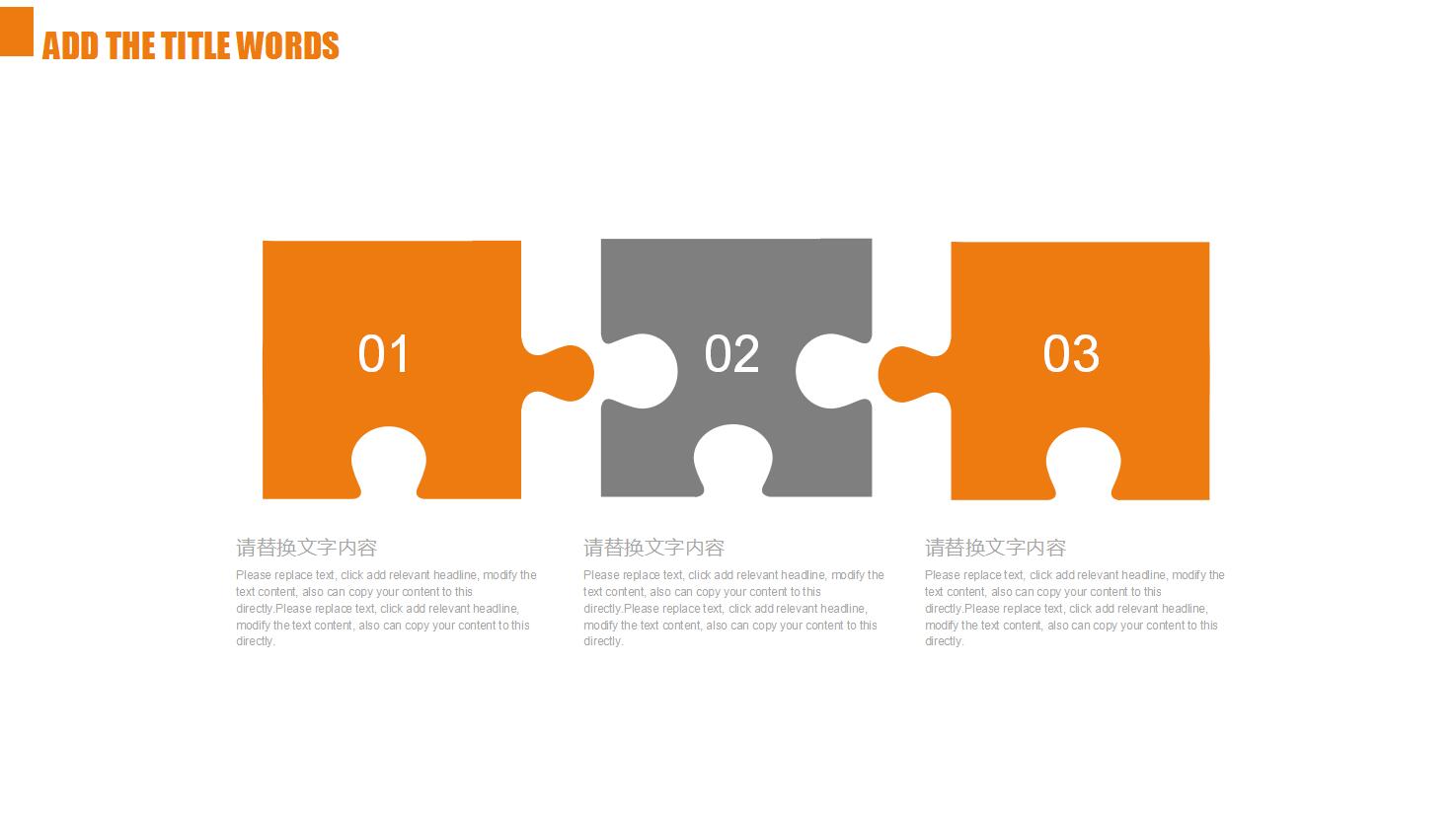大气高端齿轮背景机械行业工作汇报PPT模板