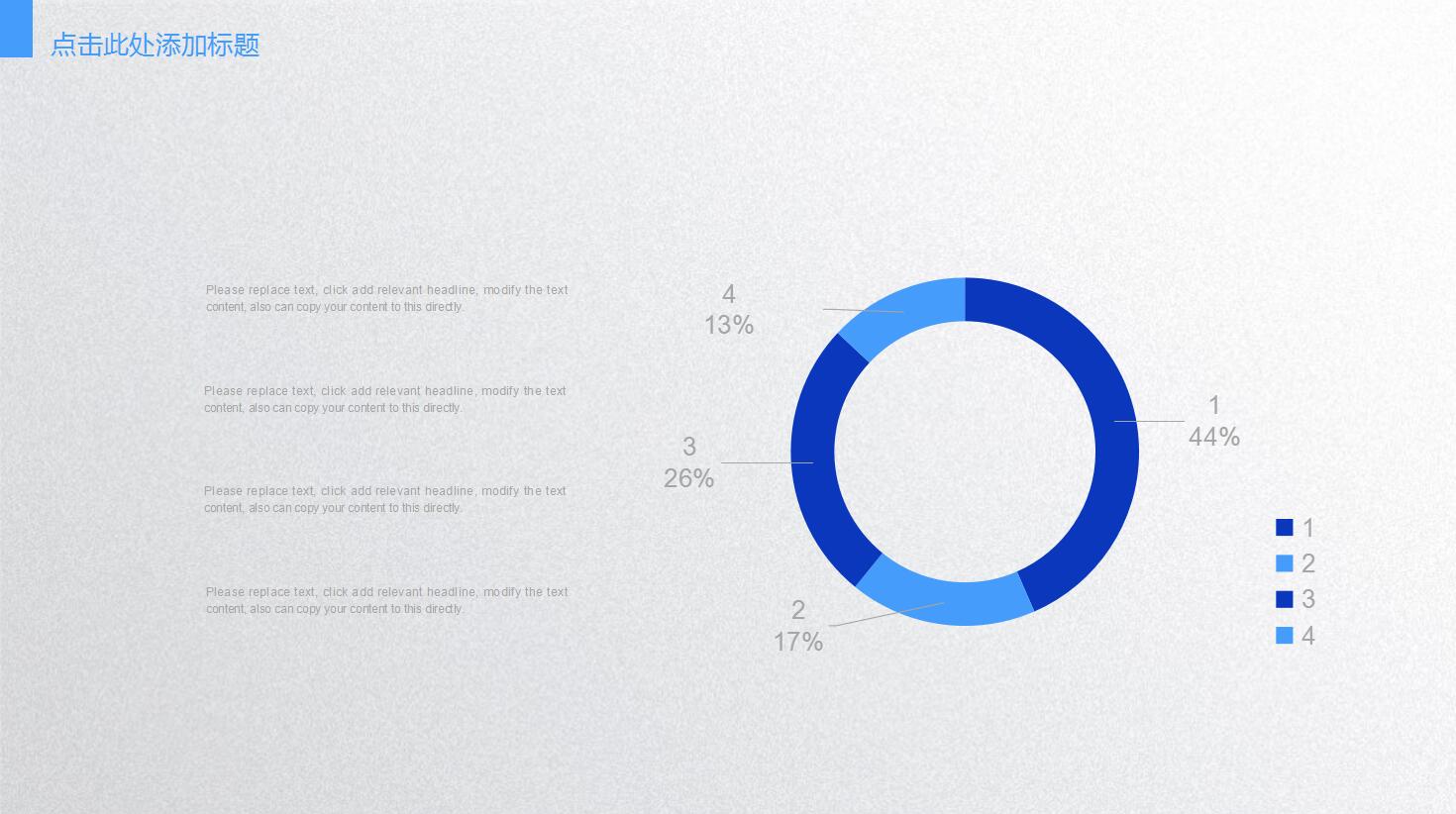 简洁工业制造业商务通用ppt模板