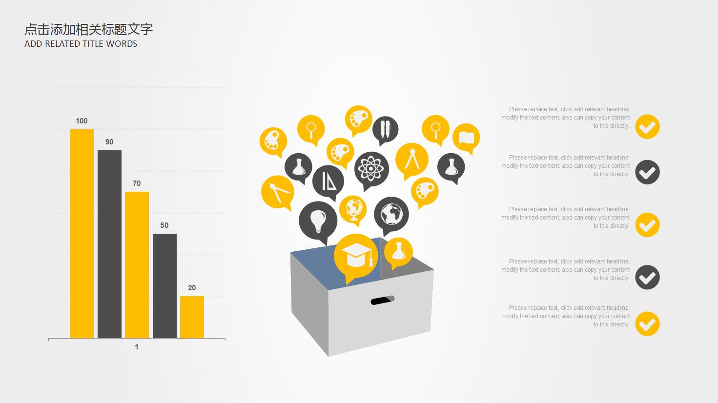 清新简约齿轮机械工作汇报PPT模板