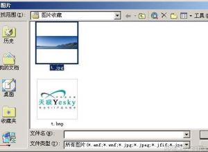 ppt怎么制作字幕式片头和片尾的方法