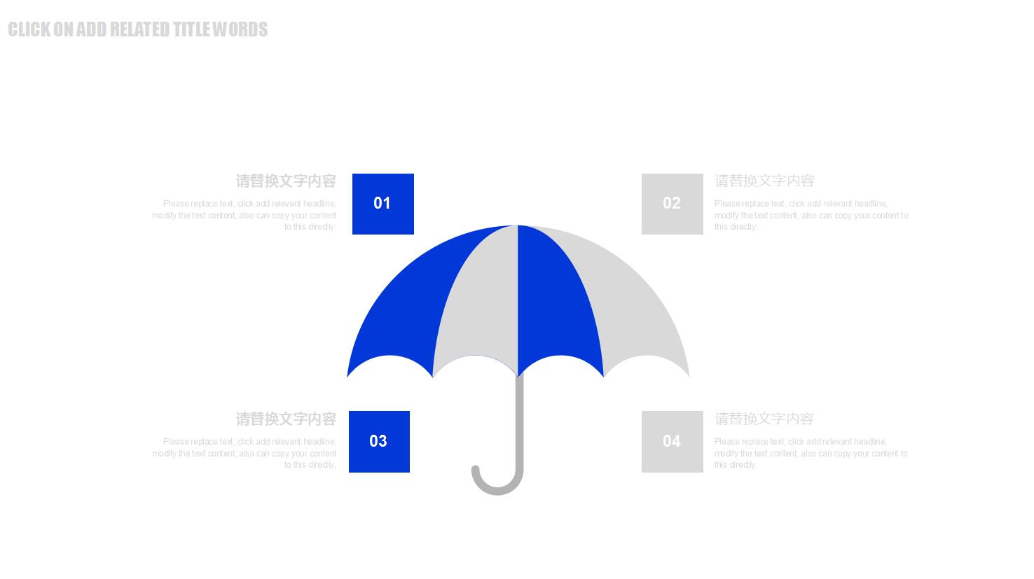 齿轮背景机械机电车床行业工作总结ppt模板
