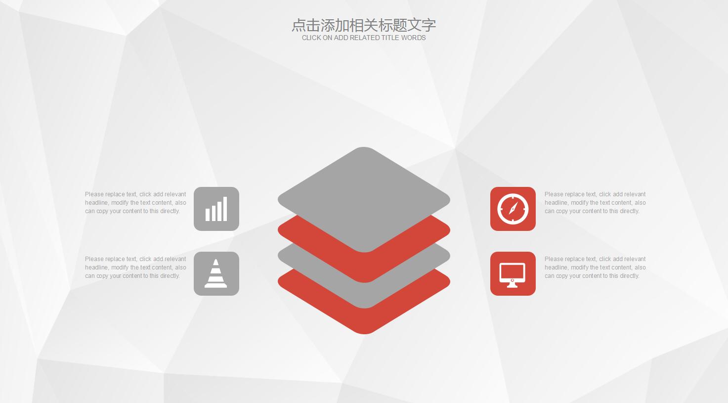 红色扁平化销售部机械行业工作总结汇报ppt模板