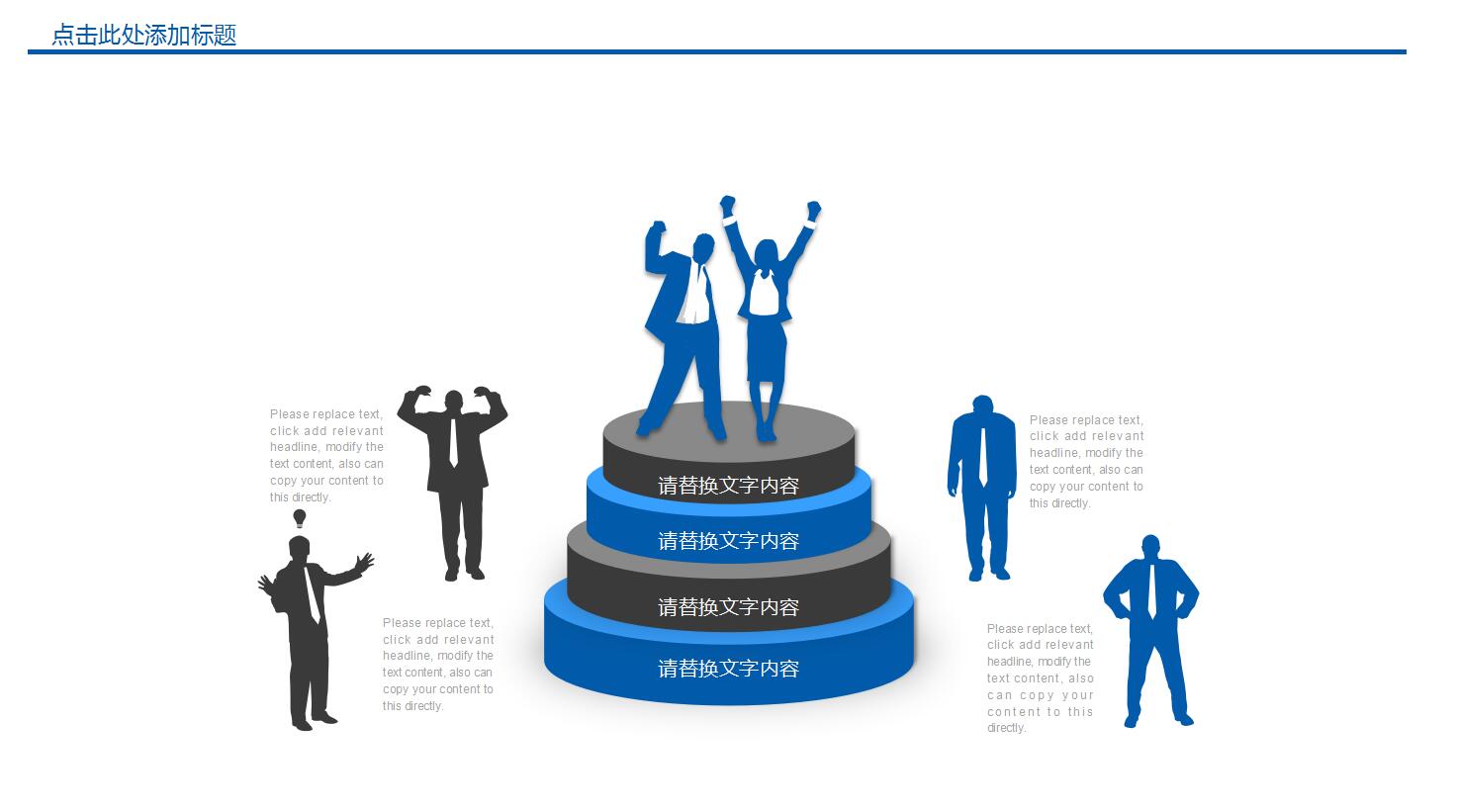 黑色大气工业商务工作报告ppt模板