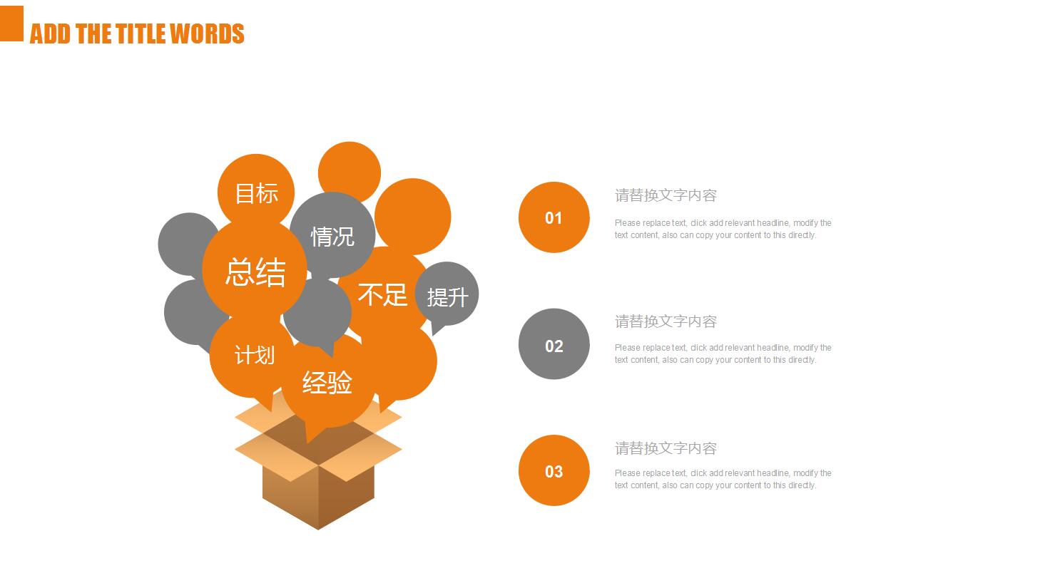 大气高端齿轮背景机械行业工作汇报PPT模板