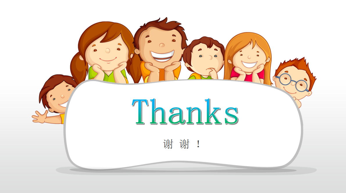 简洁可爱卡通小学工作总结ppt模板