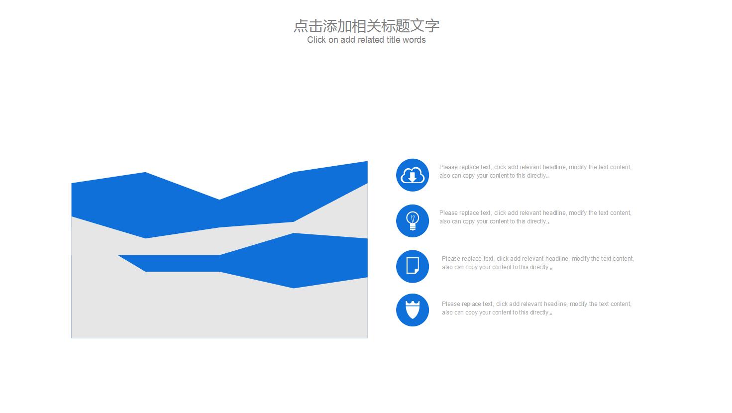 白色简洁机械行业工作总结ppt模板