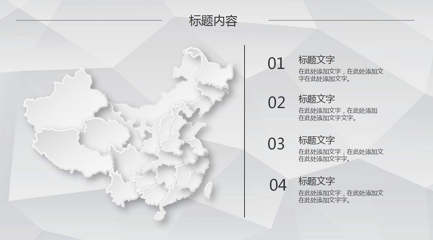 白色高端时尚简洁年度工作汇报ppt模板