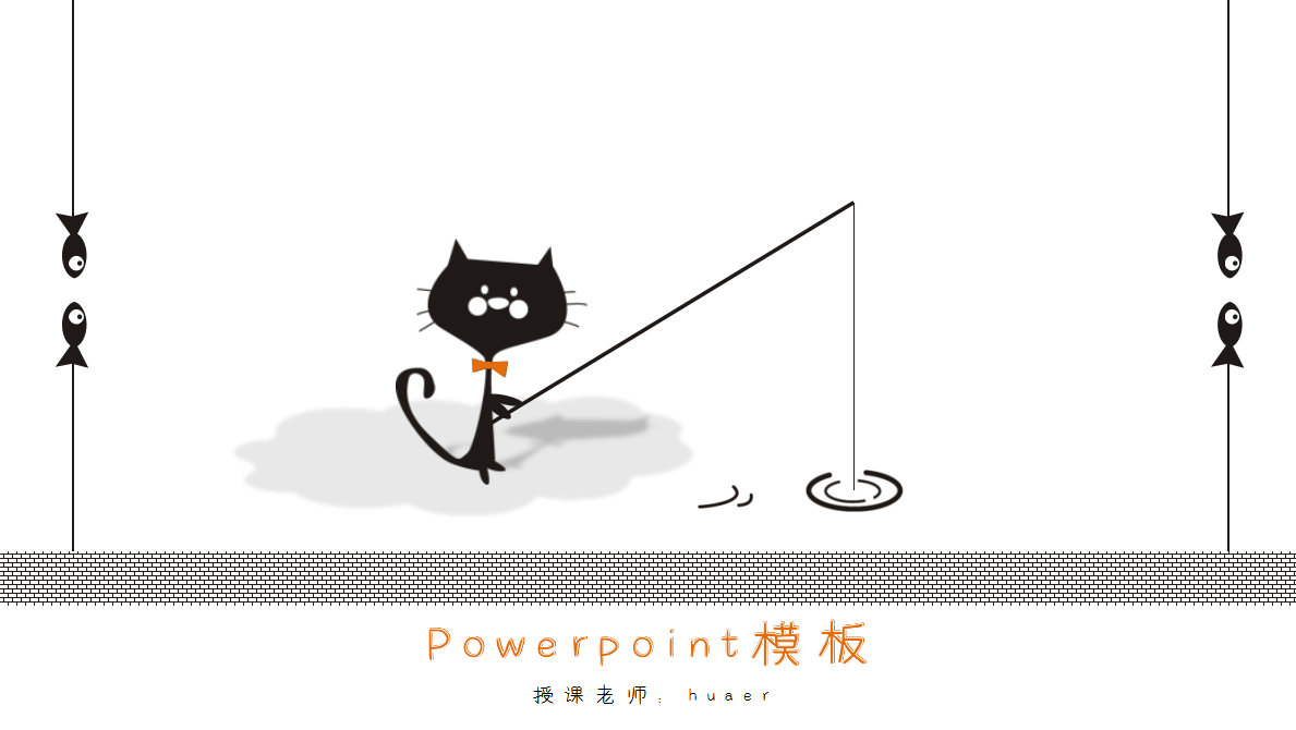 可爱卡通简约猫咪主题儿童教育ppt模板