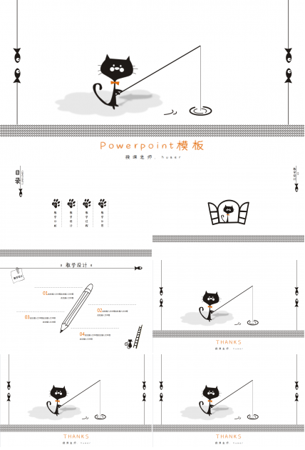 可爱卡通简约猫咪主题儿童教育ppt模板