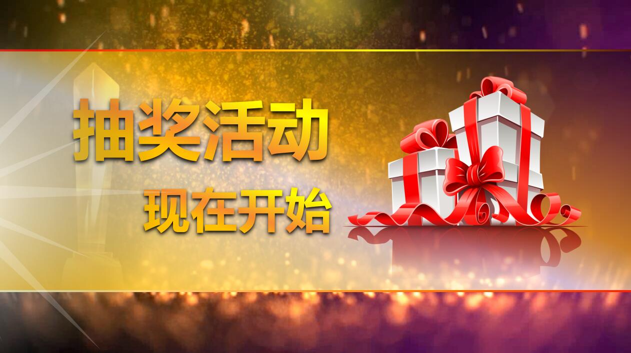 紫色大气公司年会颁奖ppt模板