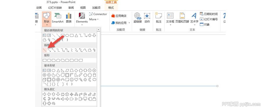 如何用PPT五步绘制“逗号”时间线表达？