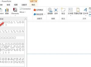PPT绘制逗号时间线表达方法