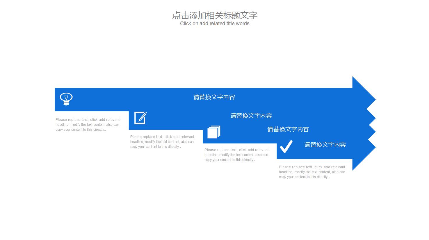 白色简洁机械行业工作总结ppt模板